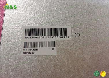 TM070RVHG01 Tianma 7,0 ίντσα κανονικά άσπρη με 171.5×110.3×7.65 χιλ.